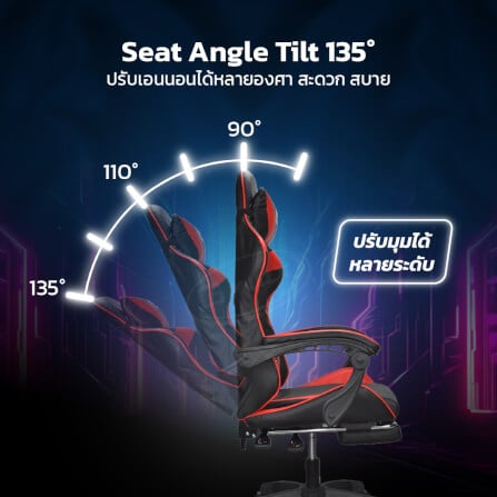 เก้าอี้เกมมิ่ง GMAX GC-101FR สีดำ/แดง_3